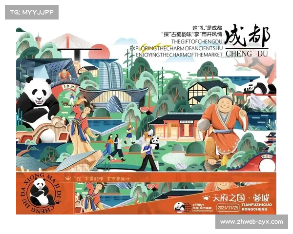 成都位列中国数字文创城市指数第四,产业生态稳定性获认可